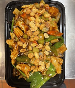 Order Kung Po Chicken with Peanuts food online from Asian Taste store, Baltimore on bringmethat.com