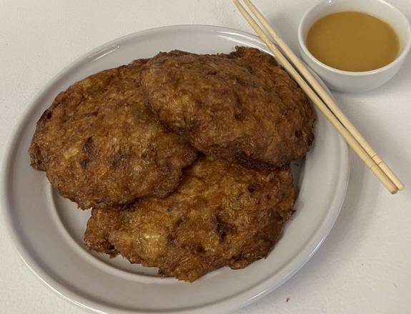 Order Roast Pork Egg Foo Young 叉烧蓉蛋 food online from Double Dragon 2 store, Louisville on bringmethat.com