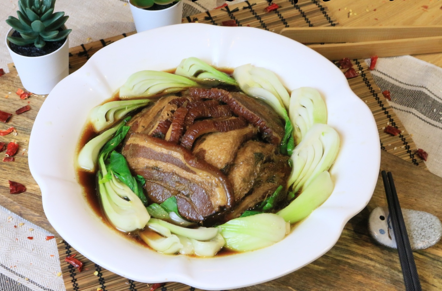 Order Chef's Special Pork Belly/金牌扣肉 food online from Taste store, West Lafayette on bringmethat.com