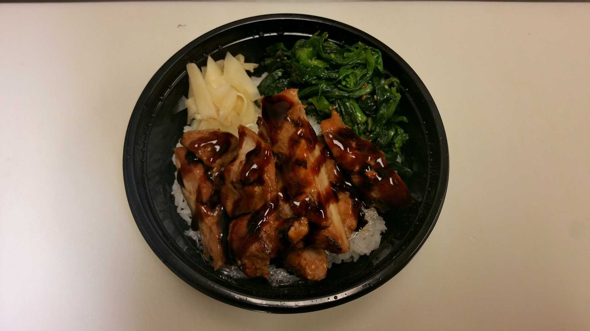 Order Teriyaki Chicken Bowl food online from Ahi Lovers store, Honolulu on bringmethat.com