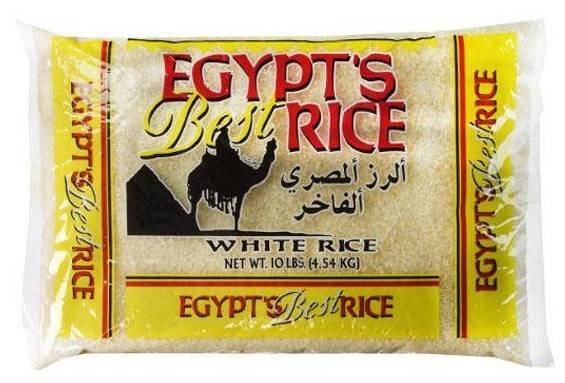 Order Egypt's Best White Rice (10 Lb) food online from Nohadra Grocery store, Chicago on bringmethat.com