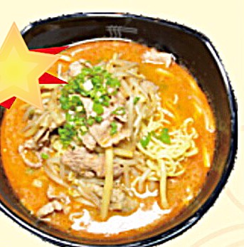 Order Spicy Beef Ramen food online from Daiichi Ramen store, Kailua on bringmethat.com