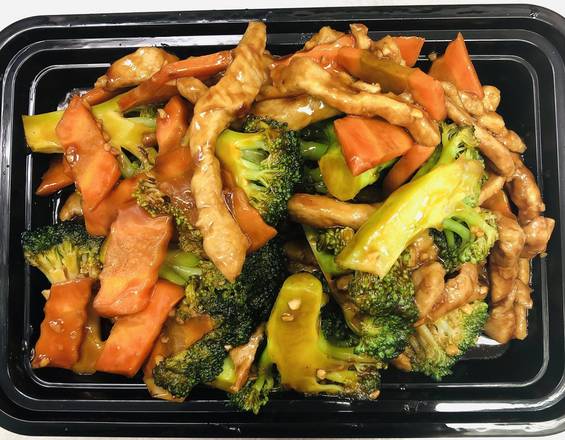 Order Pork with Broccoli food online from Wok On Fire store, Austin on bringmethat.com