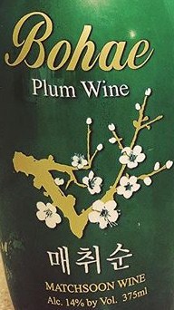 Order BW29. Plum Wine food online from Pho Daily store, Long Beach on bringmethat.com