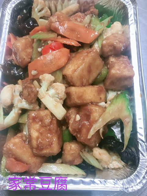 Order Bean curd with veg home style  food online from Home Taste store, Buffalo on bringmethat.com