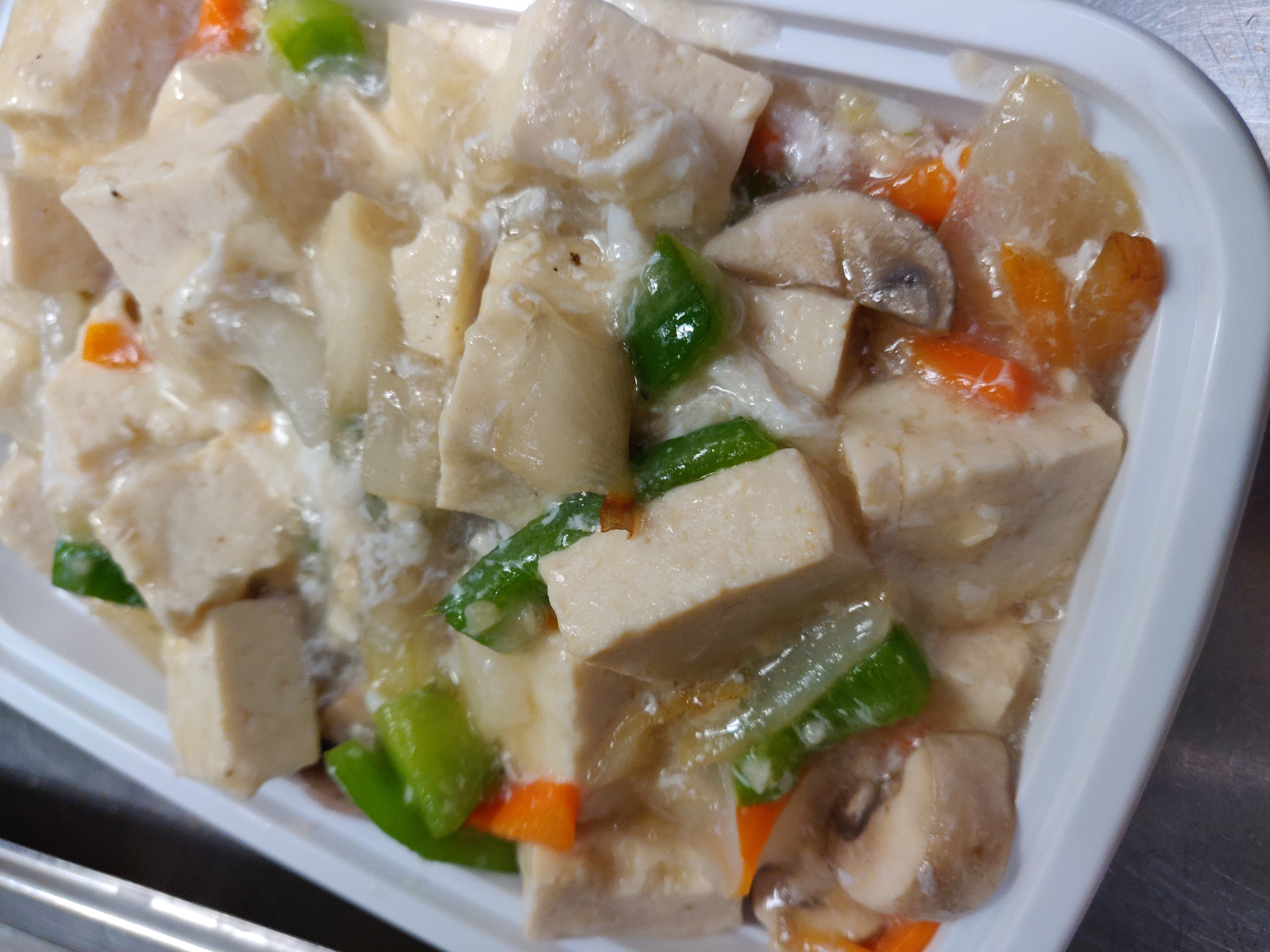 Order 321. Home Style Tofu food online from China Express store, Chicago on bringmethat.com