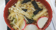 Order Udon food online from Papa Sam store, Grand Prairie on bringmethat.com