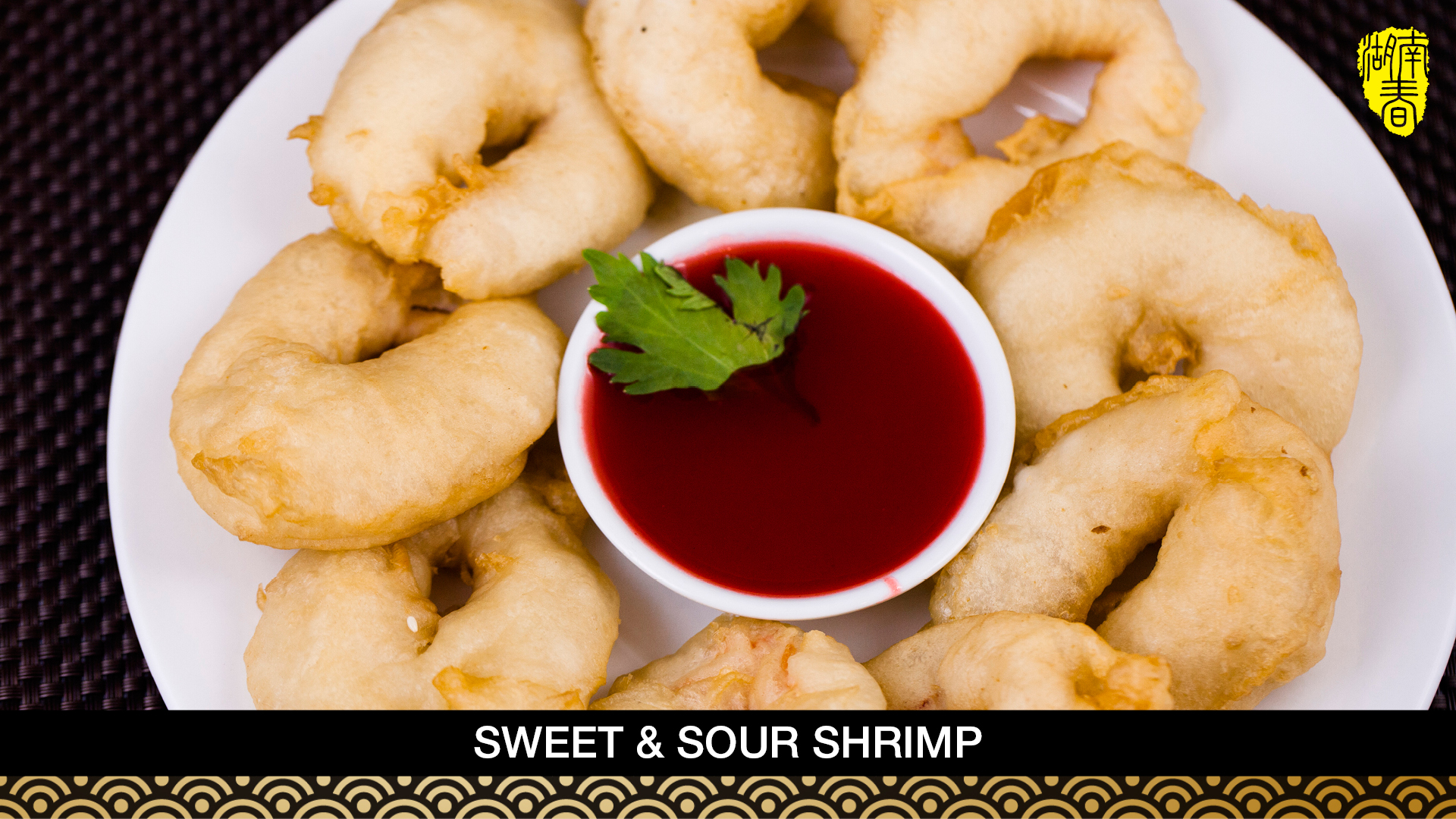 Order 91. Sweet and Sour Shrimp food online from Hunan Spring store, Evanston on bringmethat.com