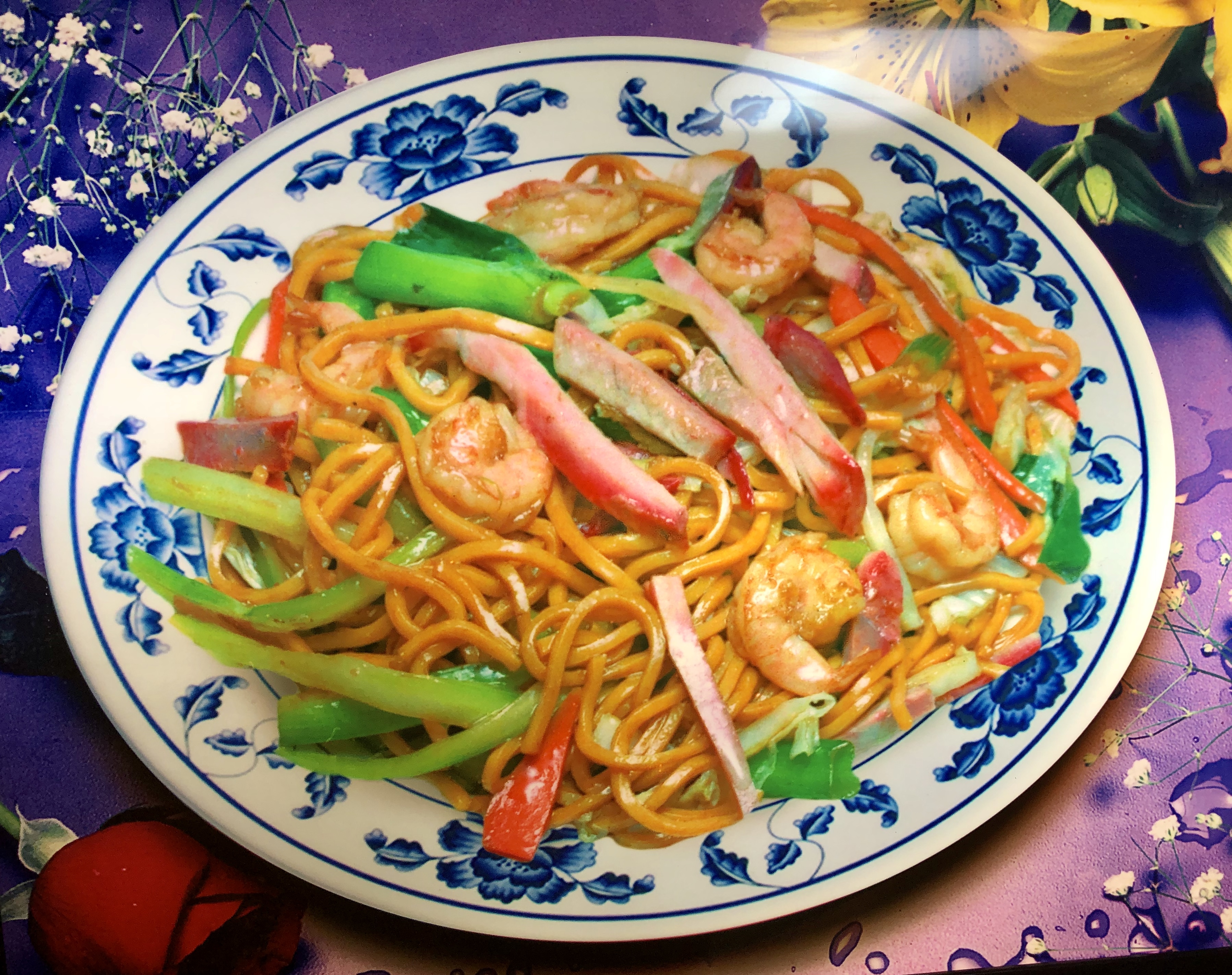 Order 47. House Special Lo Mein food online from Chong Garden store, Louisville, KY on bringmethat.com