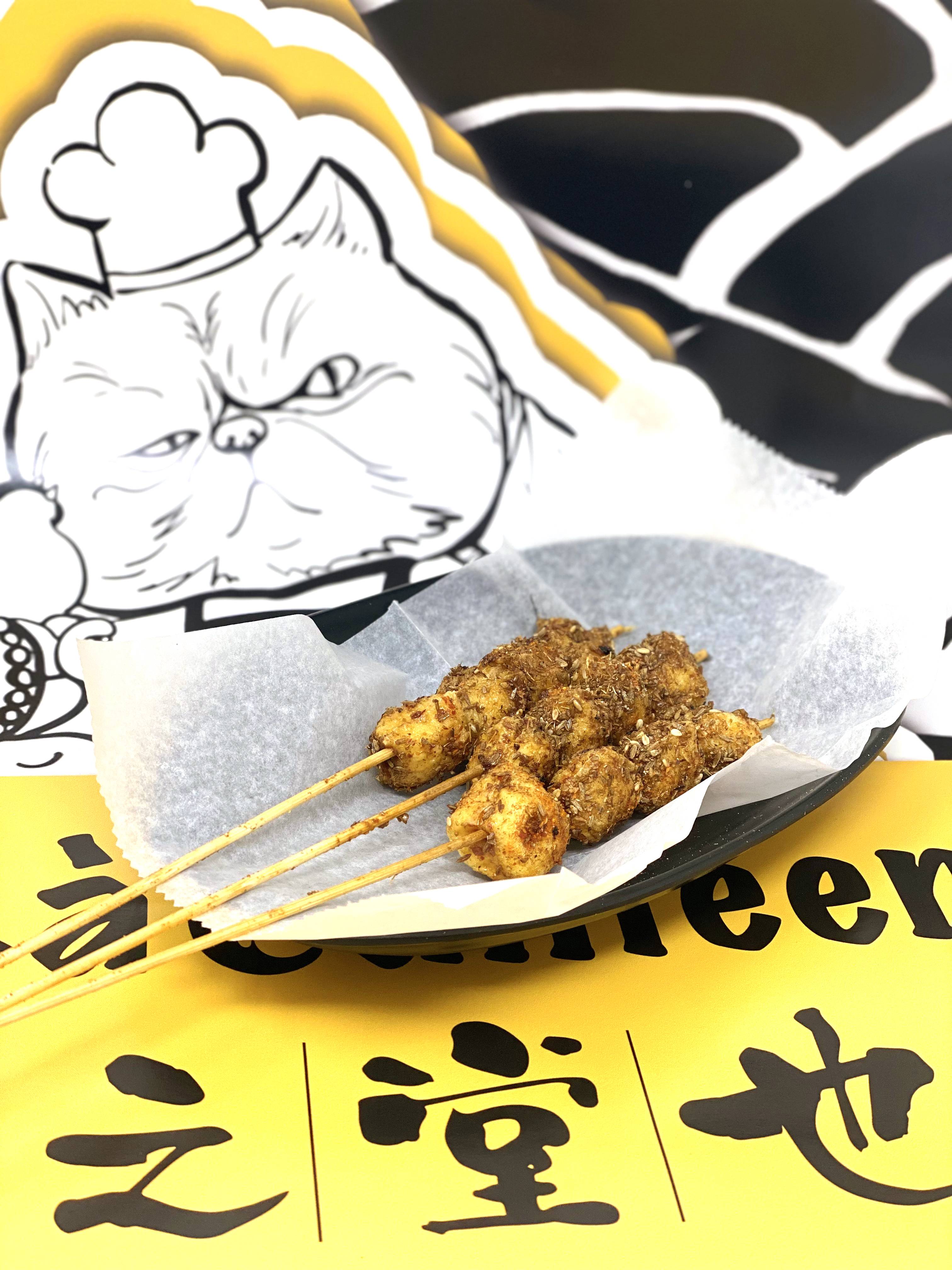 Order 溏心豆腐 (3串) Lava Tofu (3 pcs) food online from Mala Canteen store, Rockville on bringmethat.com