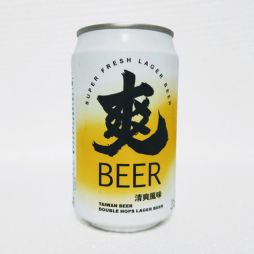 Order Song Double Hops Lager Beer - Taiwan Beer food online from Hang Ah Tea Room Llc store, San Francisco on bringmethat.com