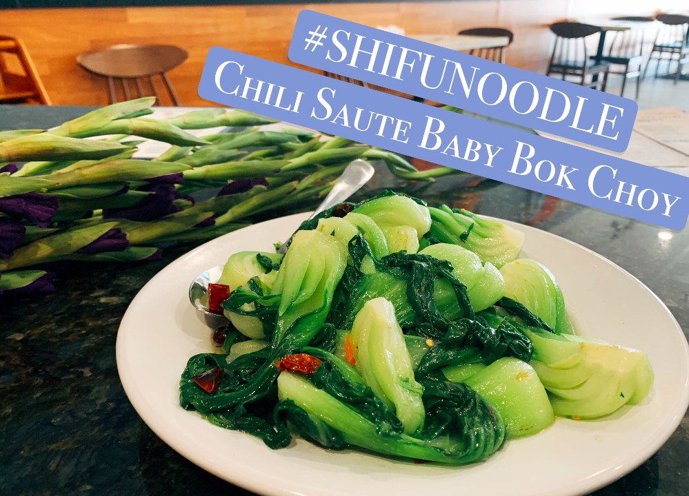Order Baby Bok Choy 青冈菜 food online from Shifu Noodle store, San Antonio on bringmethat.com