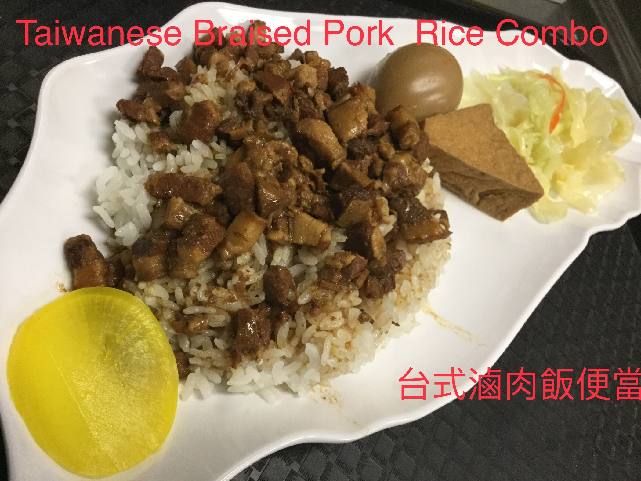 Order Taiwanese Braised Pork Rice food online from Yes Cafe store, Chandler on bringmethat.com