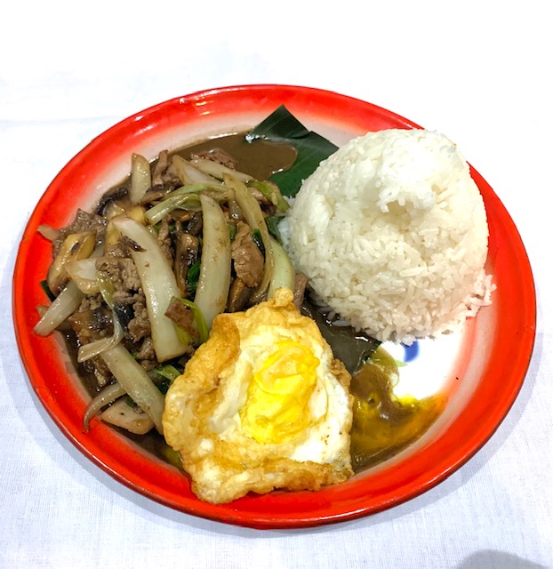 Order Nur Nham Man Hoi (over rice) food online from Lan Larb store, New York on bringmethat.com