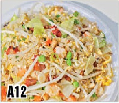 Order A12. Yangzhou Fried Rice food online from Zen Noodles store, Naperville on bringmethat.com