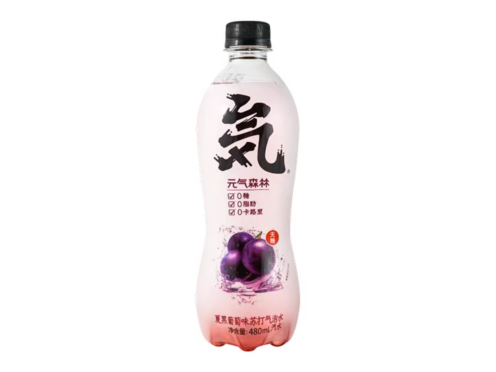 Order Genki Forest Grape Soda Water (Bottle) 元气森林 夏黑葡萄味 (瓶装) food online from Mid Summer Lounge store, Champaign on bringmethat.com