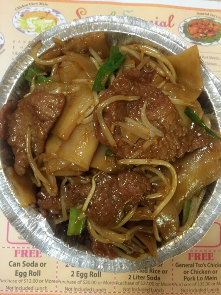 Order 42. Beef Chow Fun food online from Fairview Chinese Restaurant store, Fairview on bringmethat.com