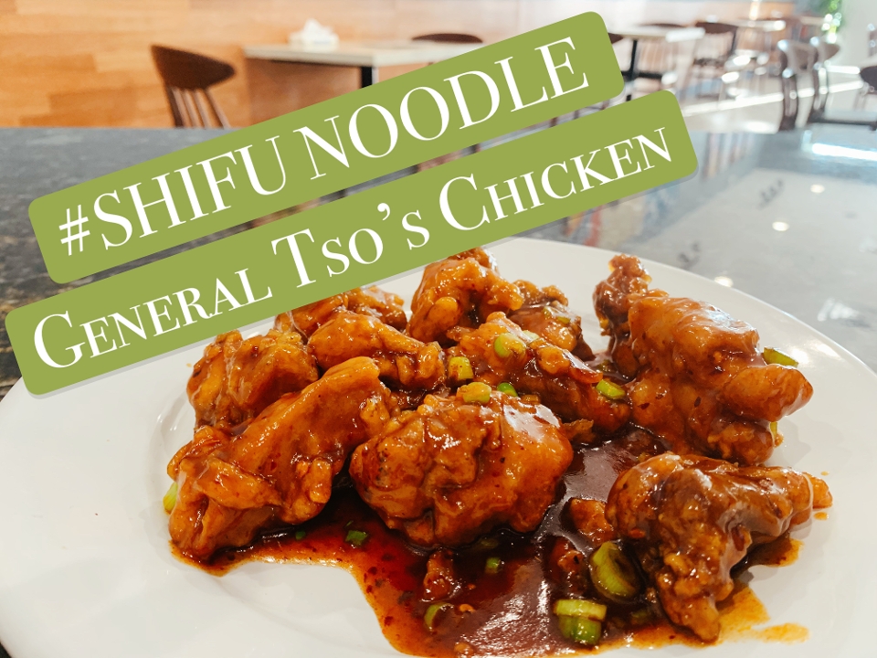 Order General Tso's Chicken 左宗鸡 food online from Shifu Noodle store, San Antonio on bringmethat.com
