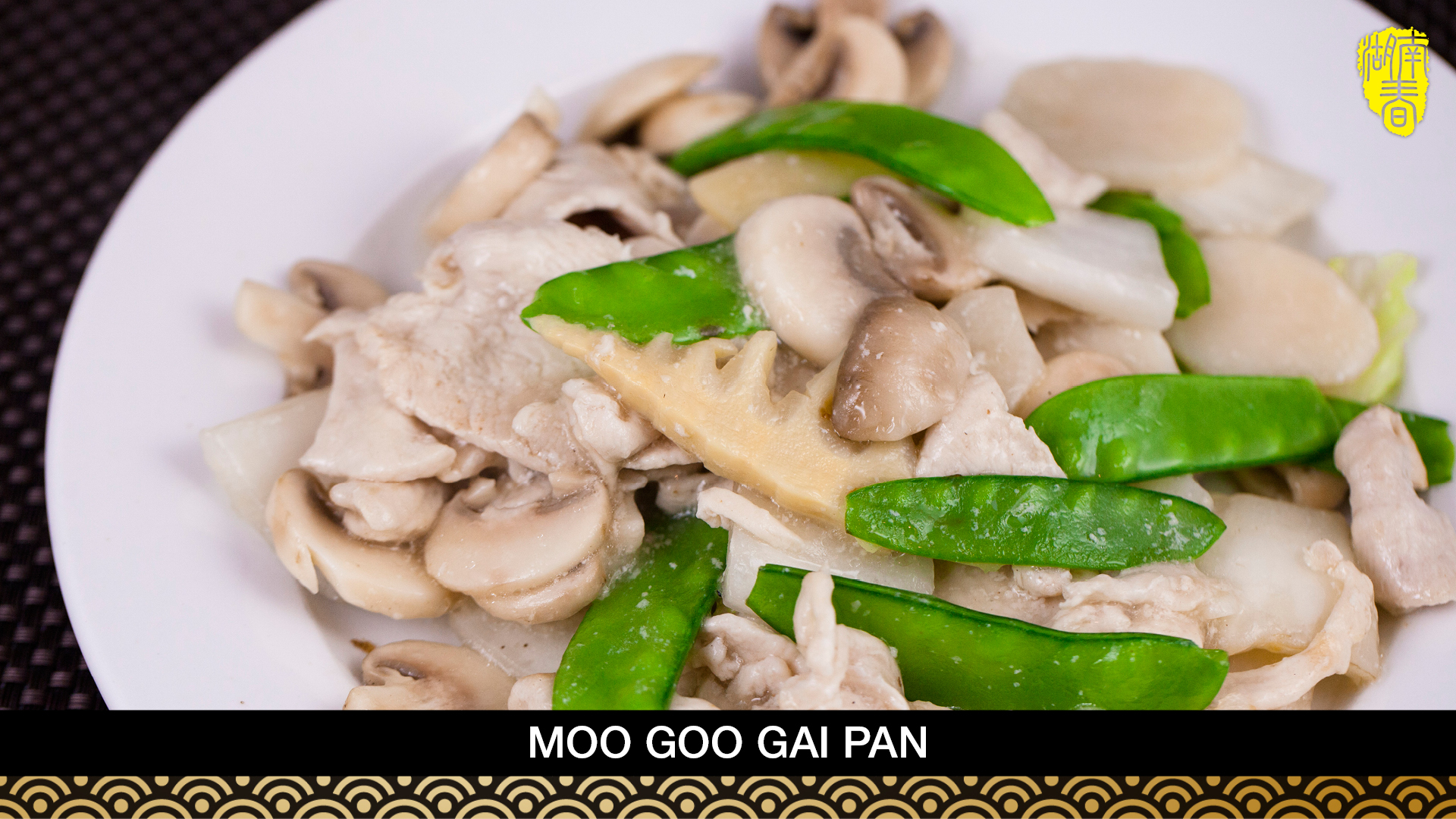 Order 44. Moo Goo Gai Pan Chicken food online from Hunan Spring store, Evanston on bringmethat.com