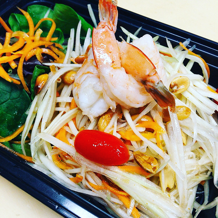 Order Papaya Salad food online from Rice And Curry store, Ambler on bringmethat.com