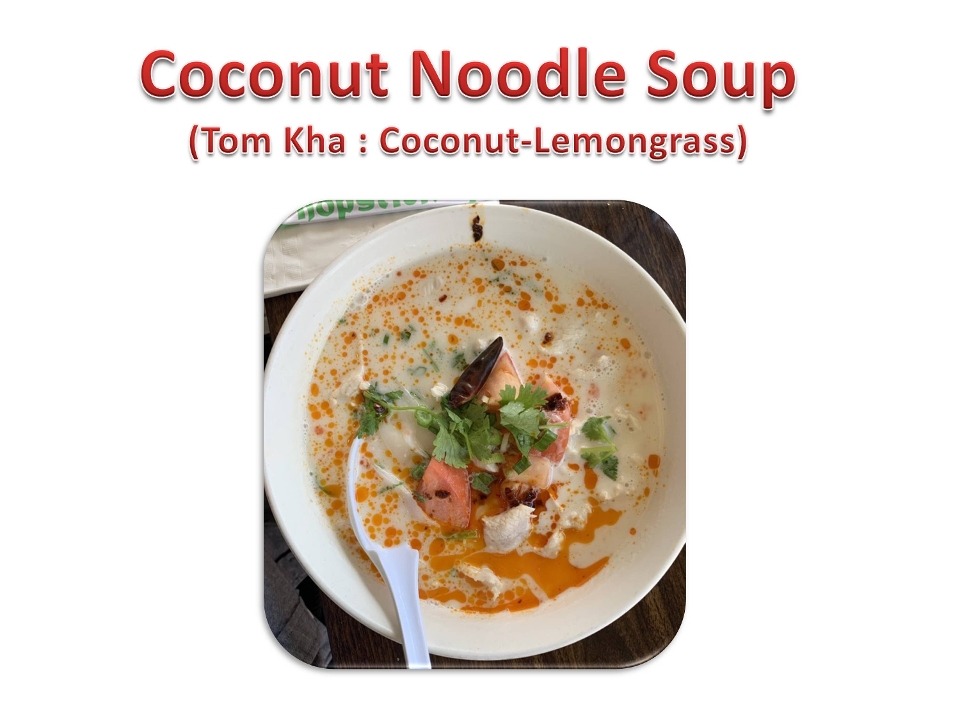 Order Coconut lemongrass Noodle Soup (NS3) (3PD) food online from Chaang Thai Restaurant store, Morgantown on bringmethat.com