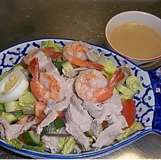 Order 14. Yum-Yai Salad food online from Thai House store, Columbus on bringmethat.com