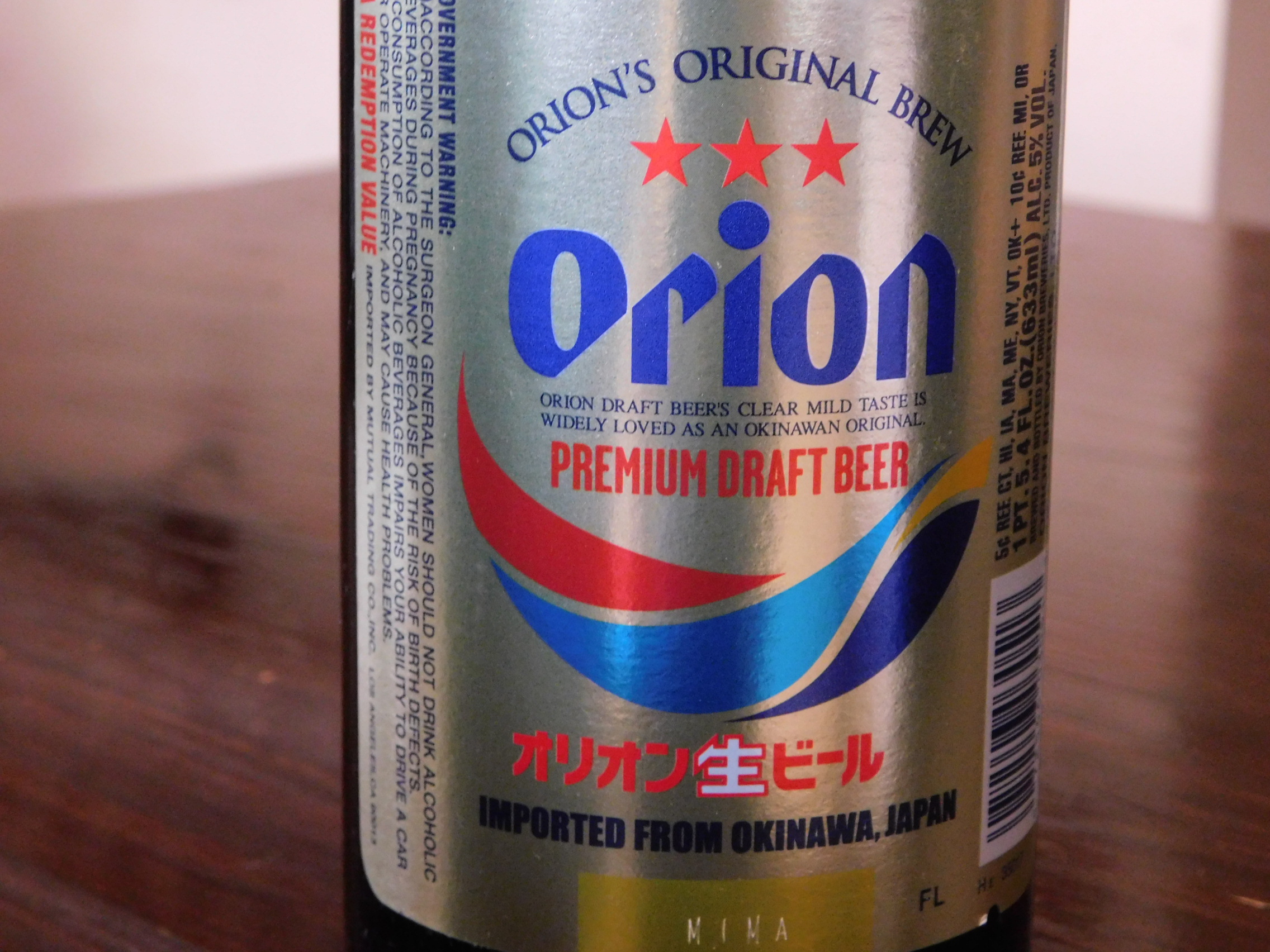 Order Orion Premium Draft Beer 21 oz. Bottle food online from Moto Azabu Sushi Bar & Grill store, Marina Del Rey on bringmethat.com