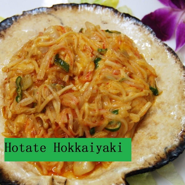 Order Hotate Hokkaiyaki  food online from Irashai Sushi and Teriyaki store, Boston on bringmethat.com