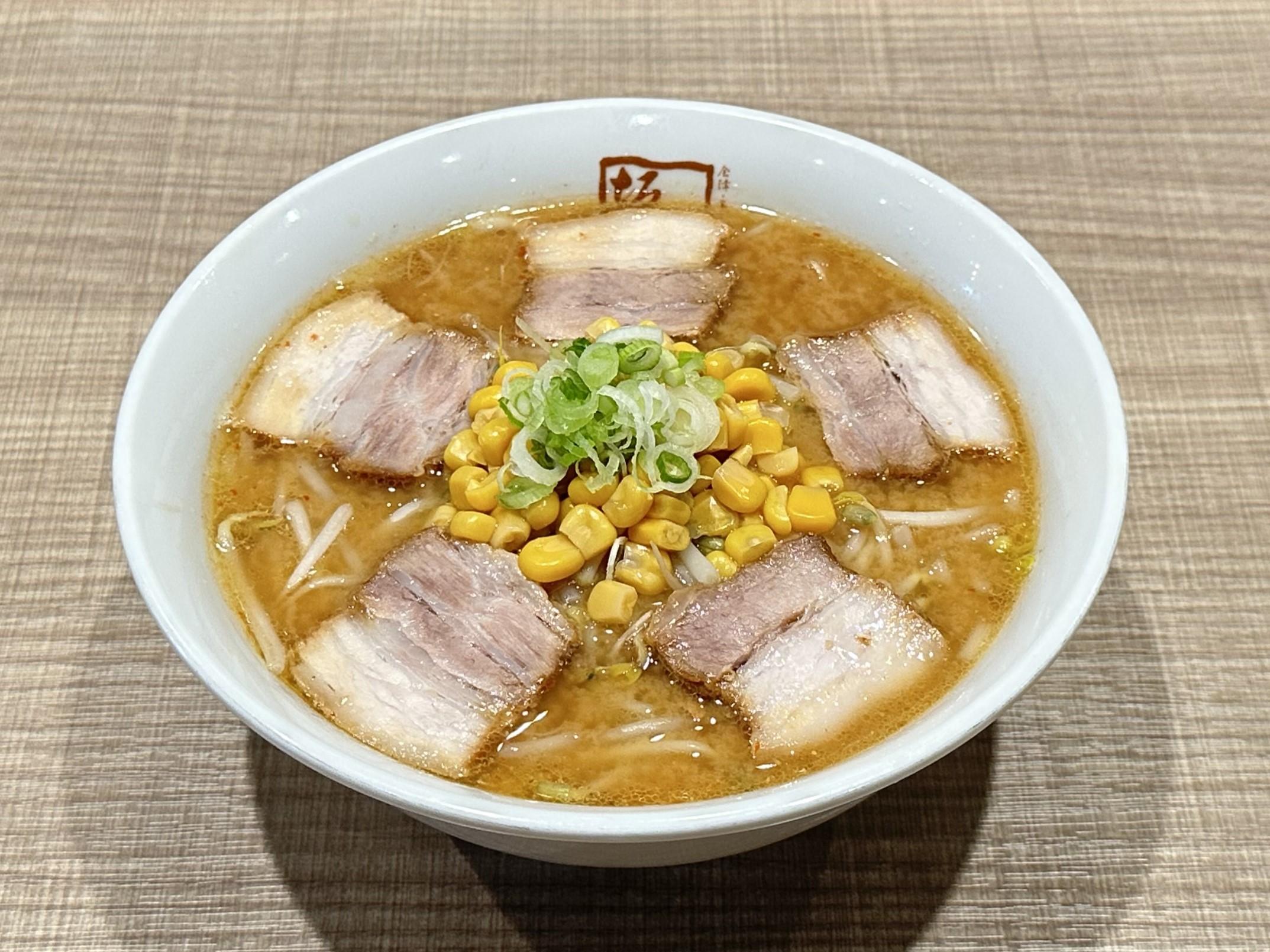 Order Miso Ramen food online from Kitakata Ramen Ban Nai store, Fountain Valley on bringmethat.com