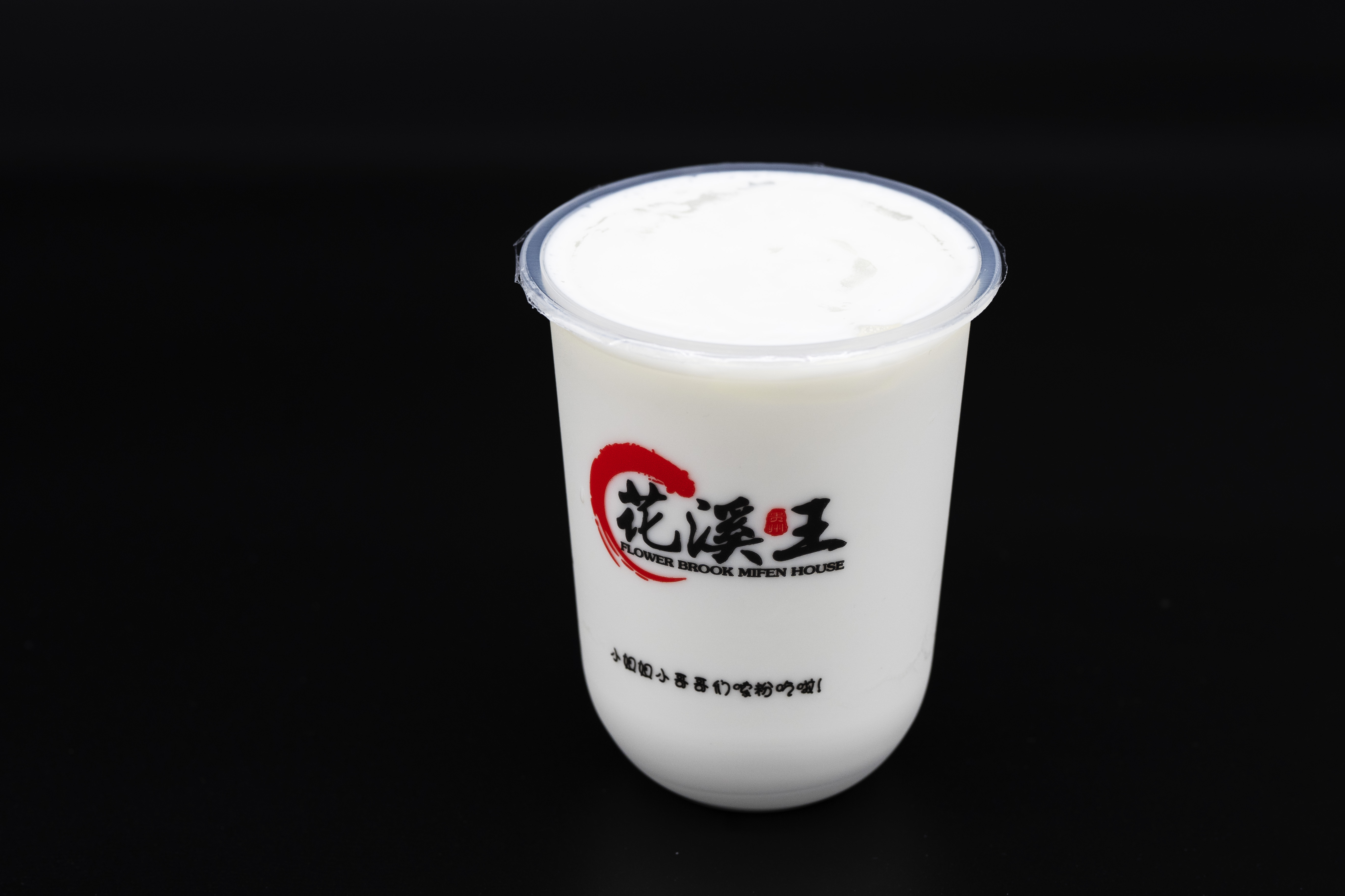 Order House Drink Yogurt 自制酸奶 food online from Mifen Prince store, Plano on bringmethat.com