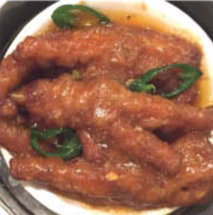 Order DS19 豉汁凤爪 Bean S Chicken Feet food online from Yum Cha store, Las Vegas on bringmethat.com