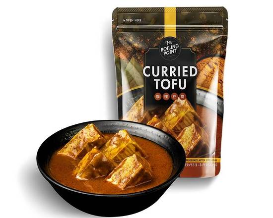 Order Curried Tofu food online from Boiling Point store, Hacienda Heights on bringmethat.com