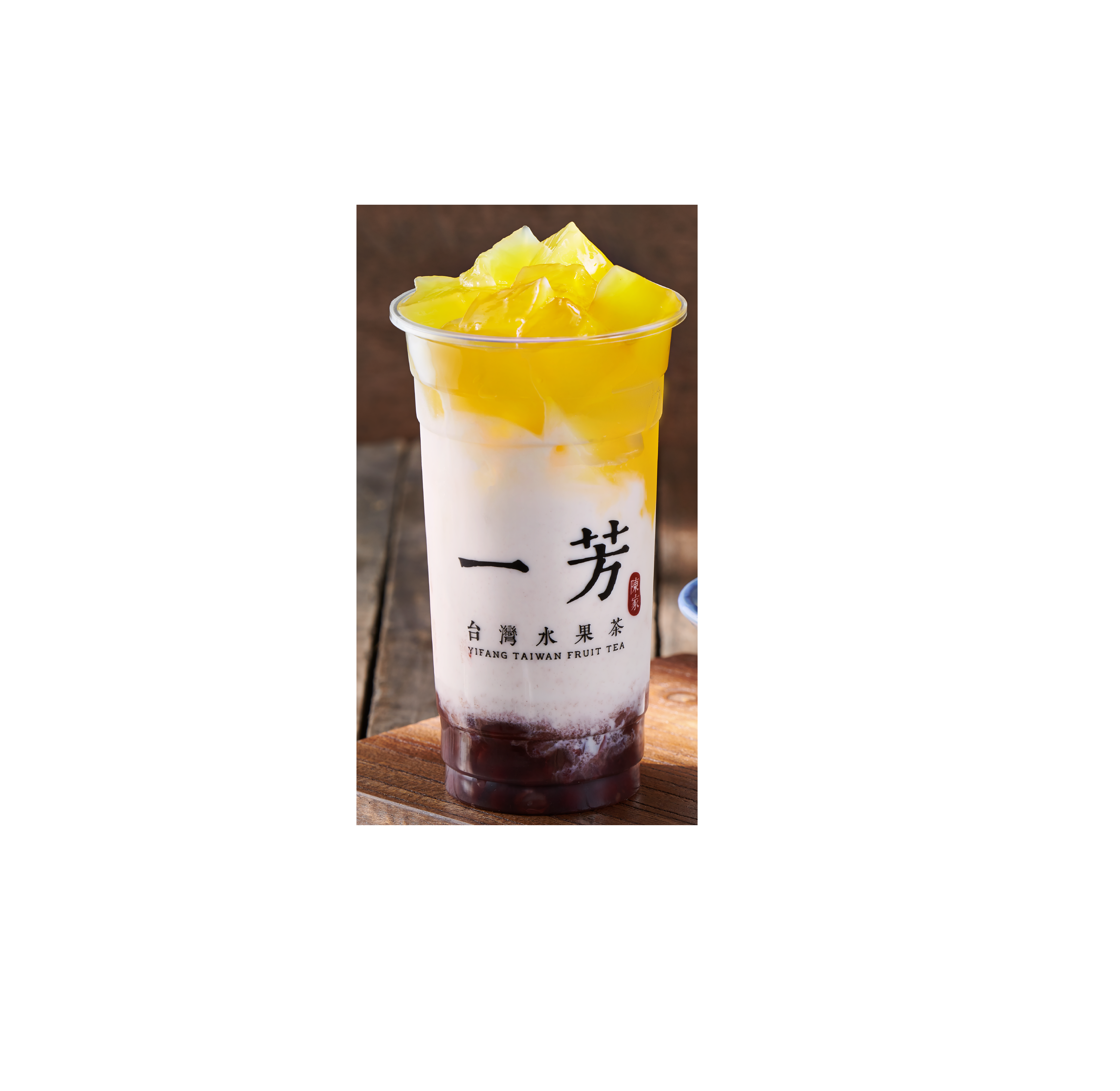 Order Red Bean Mochi Cake Latte / 蜜紅豆粉粿鮮奶 food online from Yifang Taiwan Fruit Tea store, San Francisco on bringmethat.com