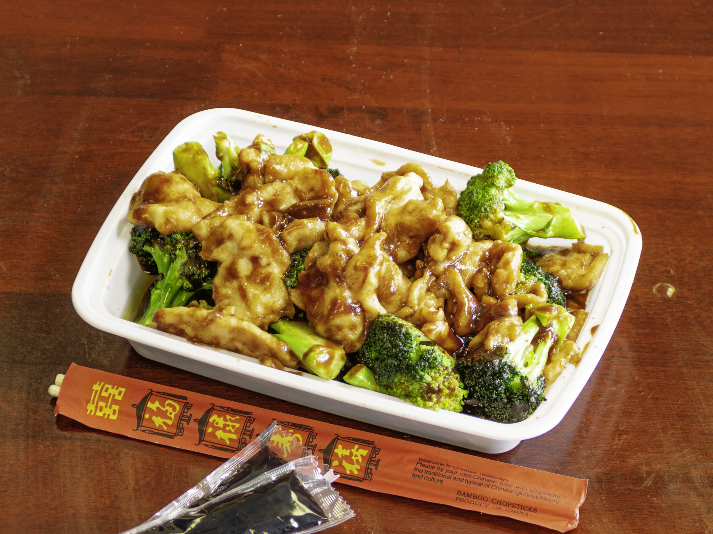 Order C6. Chicken with Broccoli Combo Platter no food online from China Garden Restaurant store, Liverpool on bringmethat.com