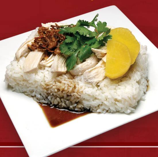 Order JiaYi Chicken Rice 嘉義雞肉飯 food online from Shihlin store, San Mateo on bringmethat.com