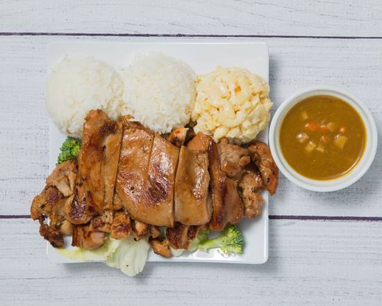 Order Curry Chicken food online from Ahi Hawaiian Bbq store, Covina on bringmethat.com