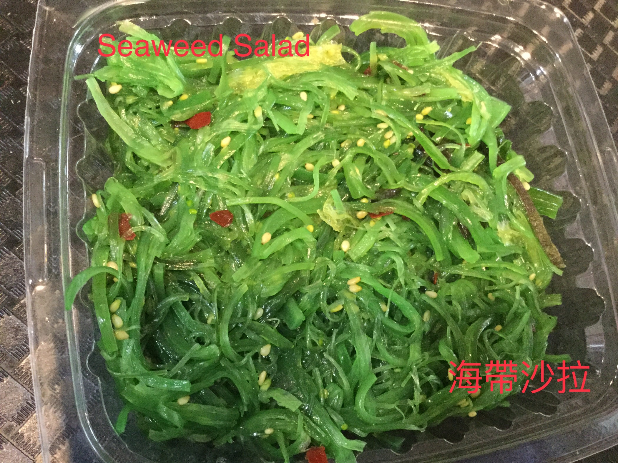 Order Seaweed Salad food online from Yes Cafe store, Chandler on bringmethat.com