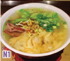 Order N1. Shrimp Wonton Noodle Soup food online from Zen Noodles store, Naperville on bringmethat.com