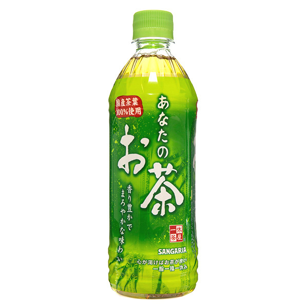 Order Bottled Green Tea food online from I Love Sushi on Lake Union store, Seattle on bringmethat.com