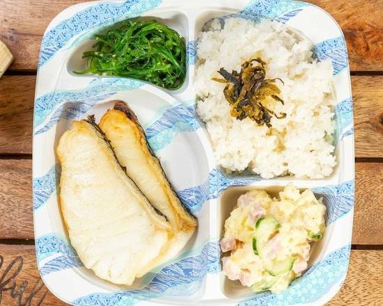 Order Grilled Seabass with rice food online from Ranken Noodle House store, Gaithersburg on bringmethat.com