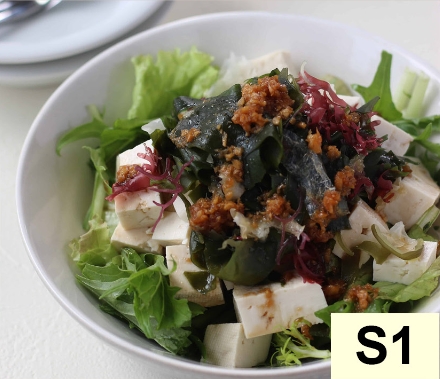 Order S1. Tofu Salad food online from Japanese Express store, Troutdale on bringmethat.com