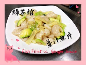 Order T74. Fish Fillet with Ginger Sauce 姜汁魚片 food online from Green Tea Bistro store, Mesa on bringmethat.com