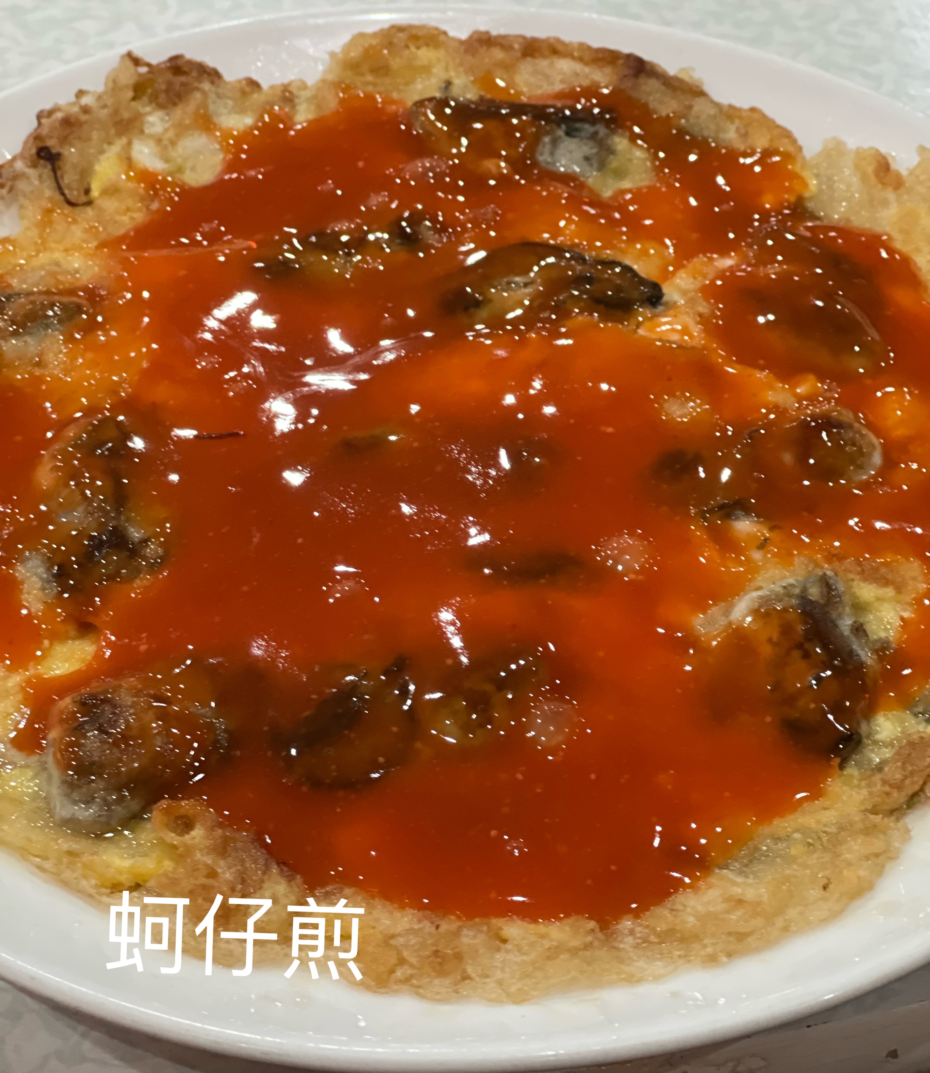 Order 台式蚵仔煎 OYSTER OMELETTE  food online from Good Fortune store, Ashburn on bringmethat.com