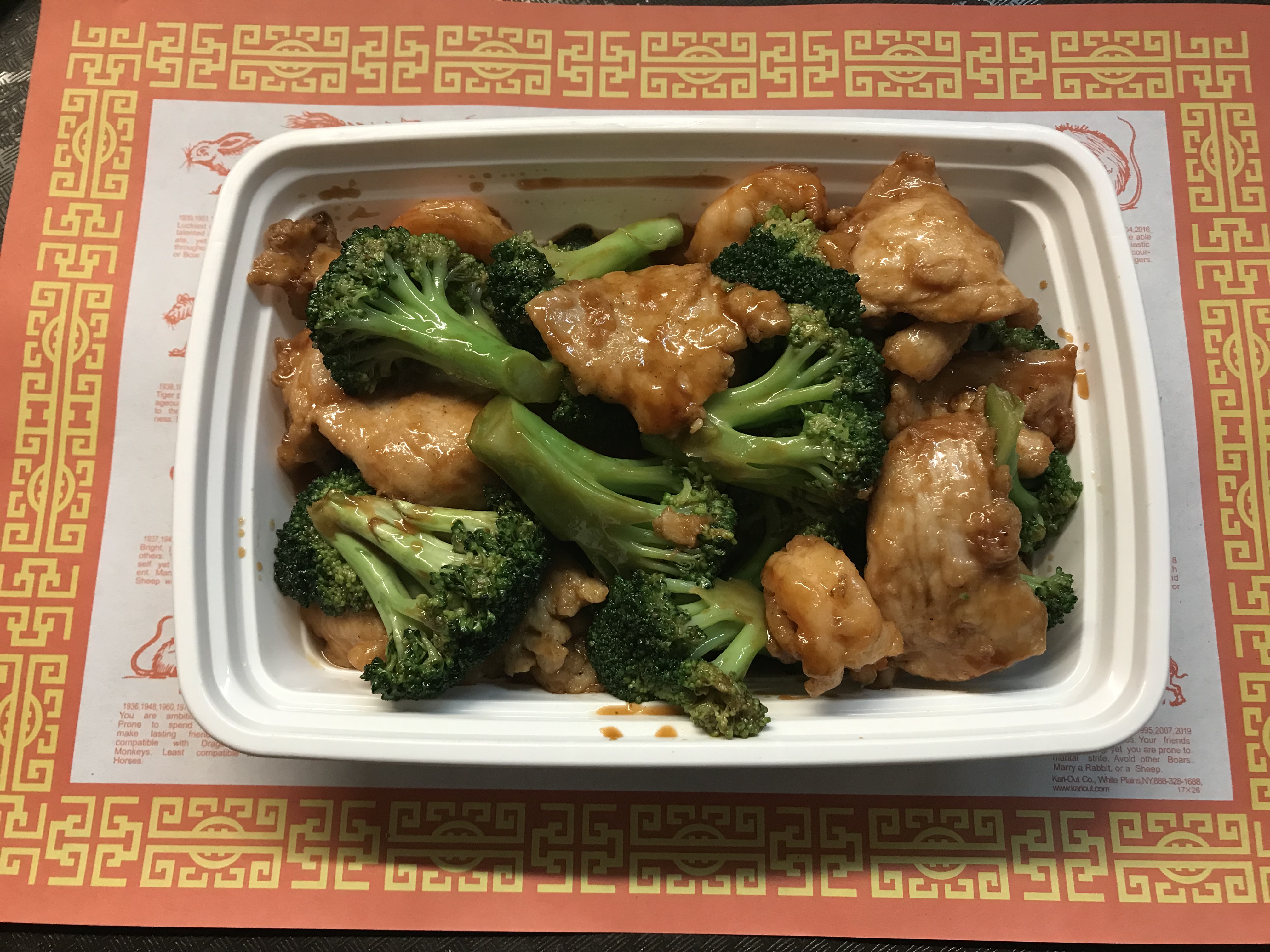 Order 72. Chicken with Broccoli food online from New Number One store, Philadelphia on bringmethat.com