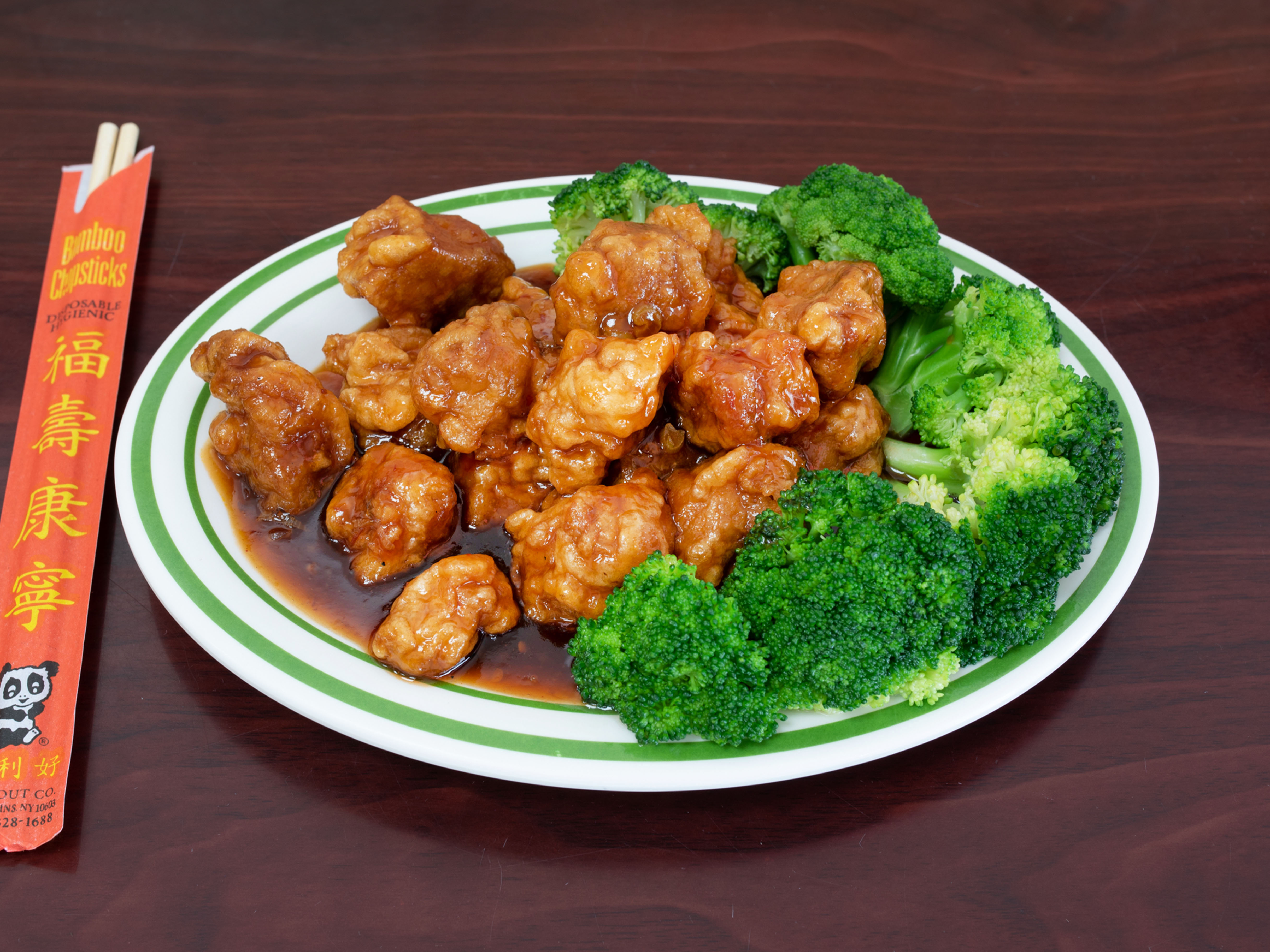 Order S8. General Tso's Chicken food online from Peking House store, Ozone Park on bringmethat.com