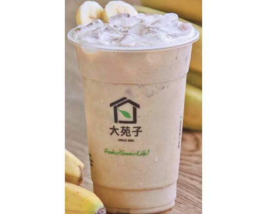 Order Banana Milk Tea food online from Dayung Tea store, Chandler on bringmethat.com