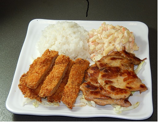 Order Chicken Combo food online from Aloha Hawaiian BBQ store, Corona on bringmethat.com