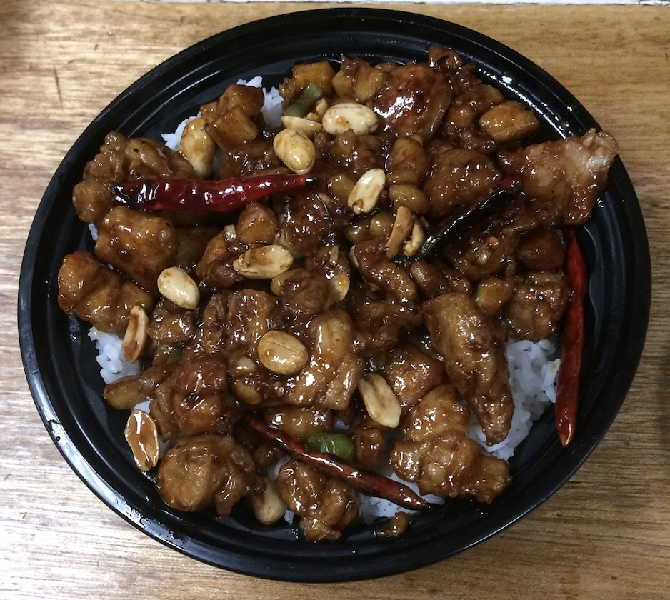 Order Kung Pao Chicken Rice Bowl food online from KPB Asian Bistro store, Santa Fe Springs on bringmethat.com