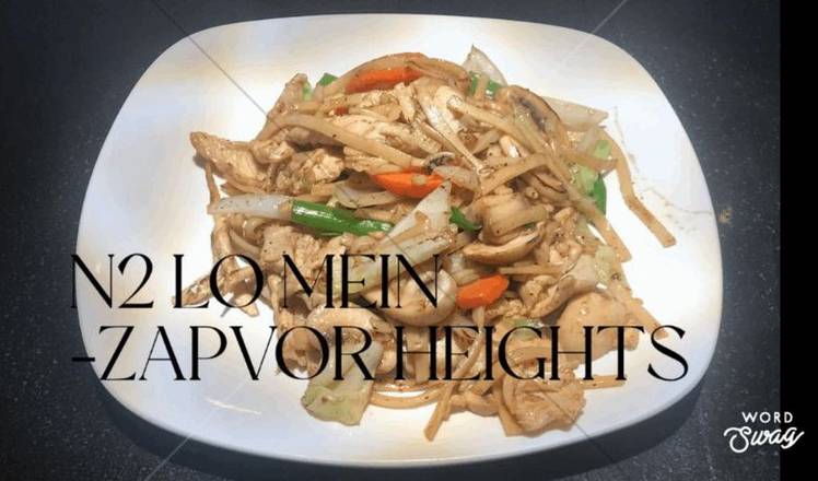 Order N2 Lo Mein food online from Thai Spice store, Houston on bringmethat.com