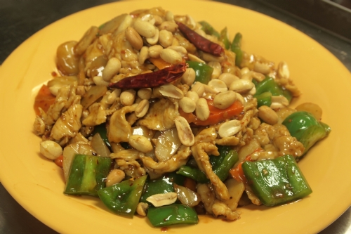 Order 507. Kung Pao Chicken(14.35) food online from Moon Wok store, Dallas on bringmethat.com